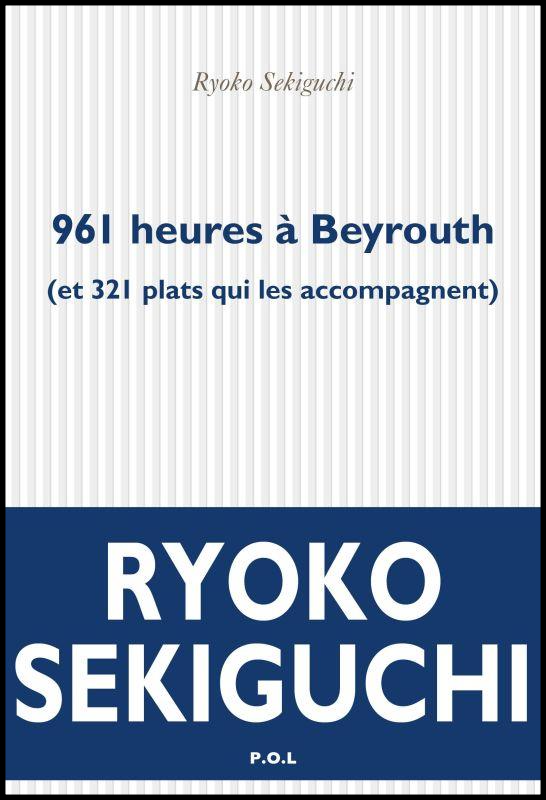 961 heures à Beyrouth Ryoko Sekiguchi éditions P.O.L